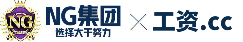 家财万贯