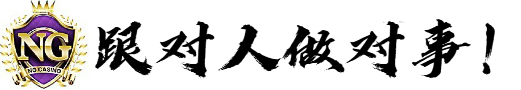 家财万贯