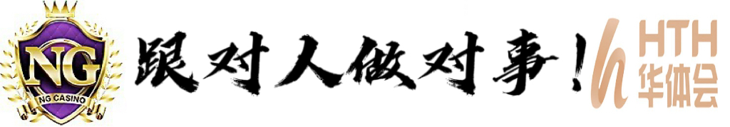 家财万贯